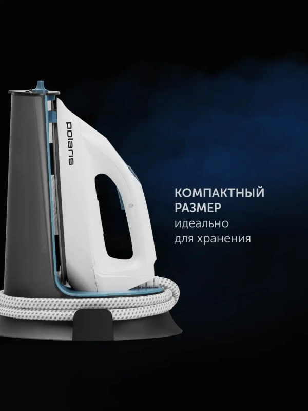 Парогенератор PSS 7570K