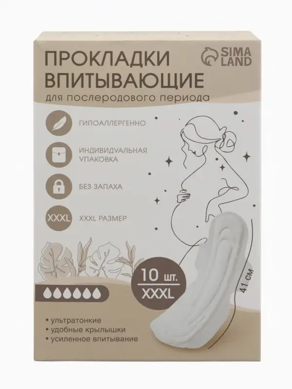 Прокладки послеродовые, размер L, длина 41 см, 10 шт., M&B