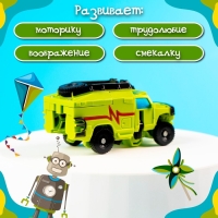 Робот &laquo;Воин&raquo;, трансформируется