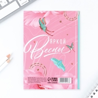 Блокнот в твердой обложке А6, 40 л &laquo;8 Марта&raquo;