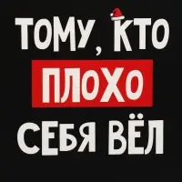 Коробка подарочная новогодняя складная &laquo;С НГ&raquo;, 16 х 23 х 7.5 см