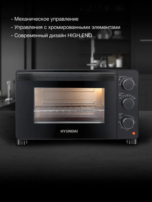 Мини-печь MIO-HY080 23л. 1500Вт черный