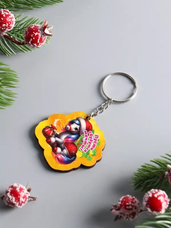 Брелок новогодний 2026 &laquo;Пусть сбудутся мечты&raquo;, размер брелока 4.5&times;4 см