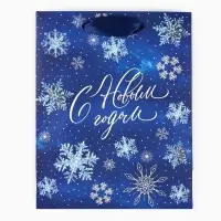 Пакет подарочный новогодний ламинированный &laquo;С Новым годом&raquo;, снежинки, S 12 х 15 х 5.5 см