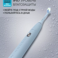 Электрическая зубная щетка звуковая PETB 0701 TC