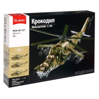 Конструктор Модельки &laquo;МИ-24С&raquo;, 1:35, 893 детали