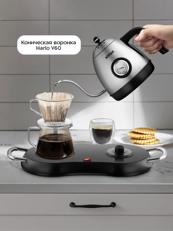 Кофейный набор КТ-7543 - 1000 Вт