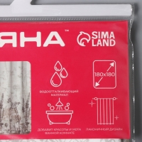 Штора для ванной Доляна &laquo;Силуэт&raquo;, 180&times;180 см, EVA, с люверсами