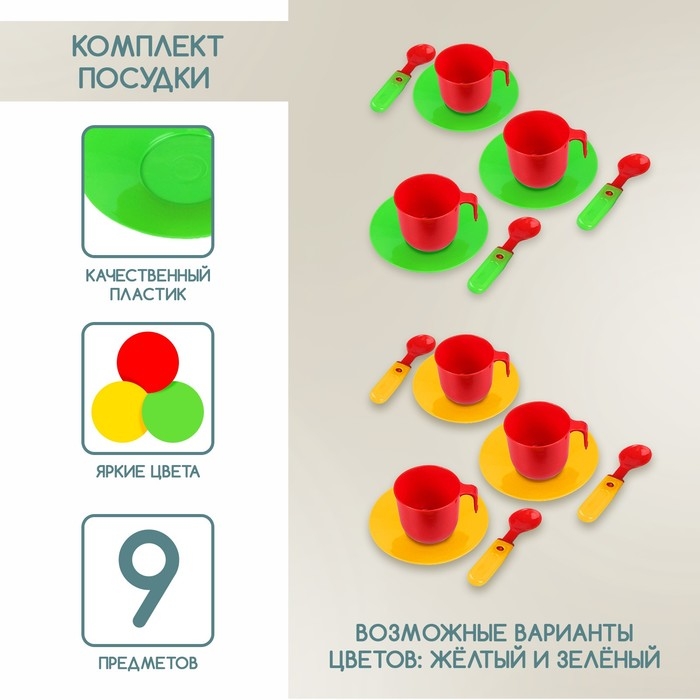 Игровой набор &laquo;Шеф-повар&raquo; с фартуком и аксессуарами
