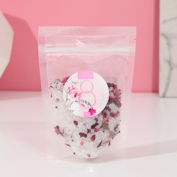Соль для ванны &laquo;С праздником 8 марта&raquo;, с лепестками розы, 150г
