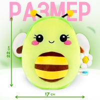 Мягкая игрушка &laquo;Авокадо-пчела&raquo;, 22 см