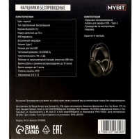 Наушники полноразмерные Mybit W-33, RGB подсветка, BT5.3, 800 мАч, Type-C, чёрные