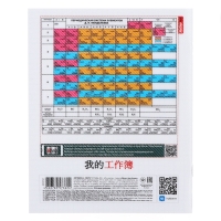 Тетрадь 48 листов в клетку &laquo;Искусство Азии&raquo; ХИМИЯ, пластиковая обложка с печатью, тиснение фольгой, с интерактивным справочником, блок офсет