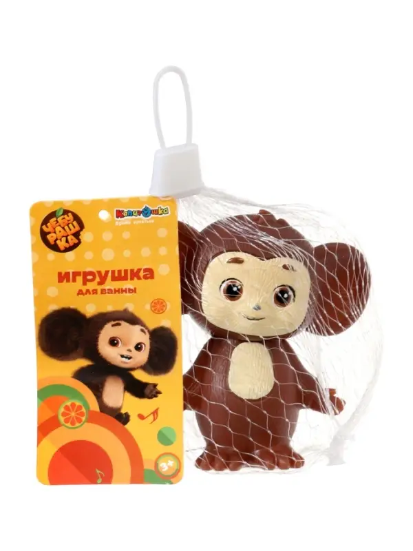 Игрушка для ванны &laquo;Чебурашка&raquo;, 10 см YF-MONKEY02