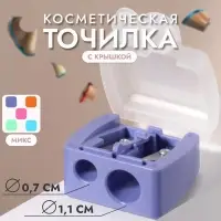 Точилка косметическая, с крышкой, двойная, МИКС