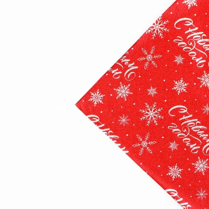 Плёнка упаковочная фольгированная &laquo;С Новым годом&raquo;, красная, 70&times;50 см