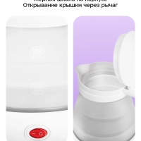 Чайник электрический маленький КТ-667 - 0.6 л