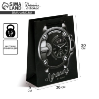 Пакет подарочный ламинированный вертикальный, упаковка, &laquo;Мужская элегантность&raquo;, M 25.5 х 30 х 9 см