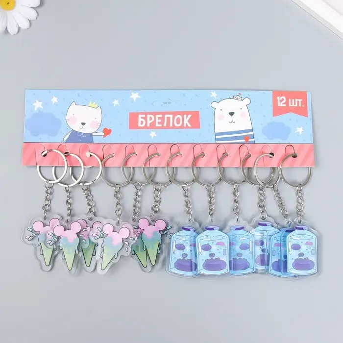 Брелок акрил "Мороженое в рожке/Бутыль" МИКС 3,8х5,2 см