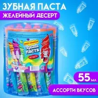 Десерт желейный &laquo;Зубная паста&raquo; ассорти, 55 мл