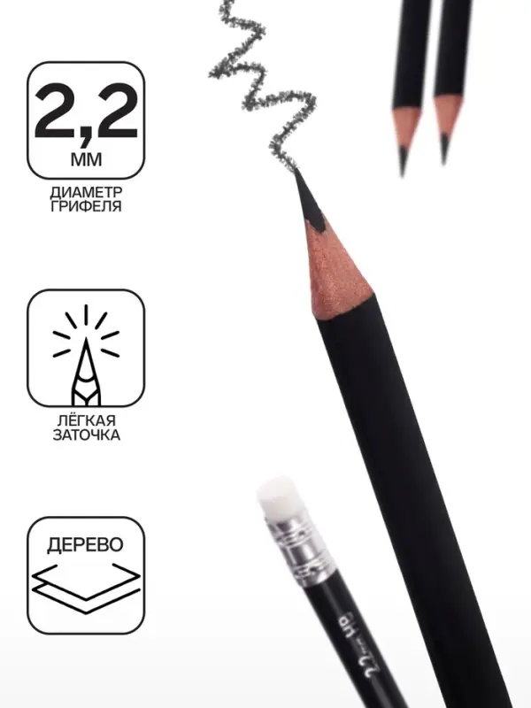 Карандаш чернографитный с ластиком ErichKrause "Deep Classic triangular", НВ, грифель d=2,2 мм, дерево, трехгранный в тубусе, микс