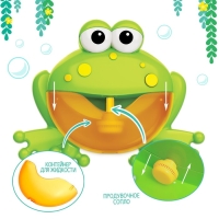 Музыкальная игрушка для ванной &laquo;Любимый друг: Лягушка&raquo;, звук, русские песенки