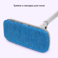 Паровая швабра с насадками для пола КТ-1091