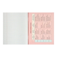 Комплект предметных тетрадей 48 листов "3D", 10 предметов, со справочным материалом, обложка мелованный картон, блок №2, белизна 75% (серые листы)