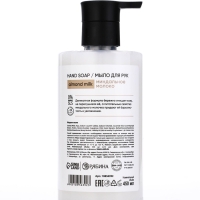 ULAB Жидкое мыло для рук "Миндальное молоко", 450 мл