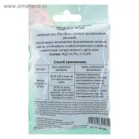 Удобрение минеральное "Зеленая игла" для хвойных, 100 г