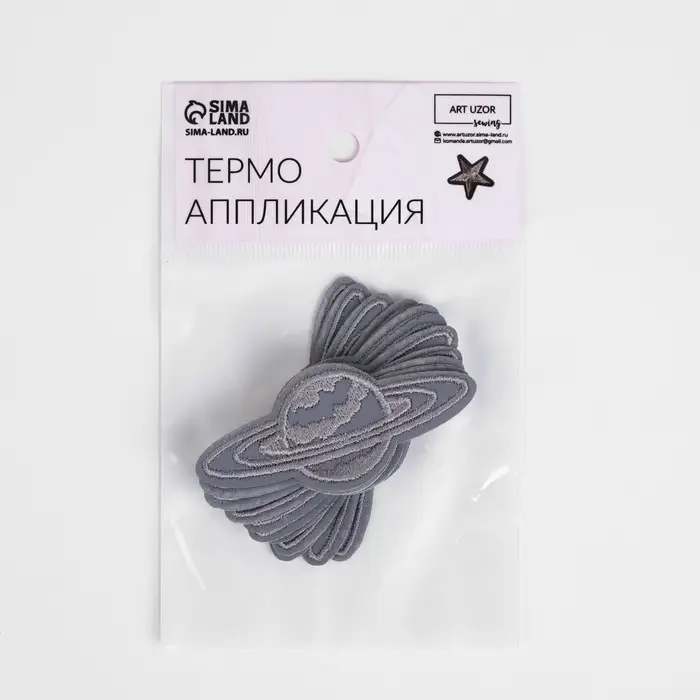 Светоотражающая термонаклейка &laquo;Сатурн&raquo;, 3 &times; 7 см, цвет серый, цена за 1 штуку