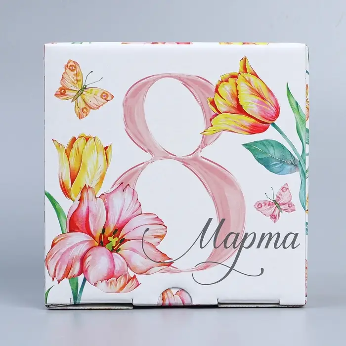 Коробка подарочная сборная, упаковка, &laquo;С 8 марта&raquo;, 15 х 15 х 7 см