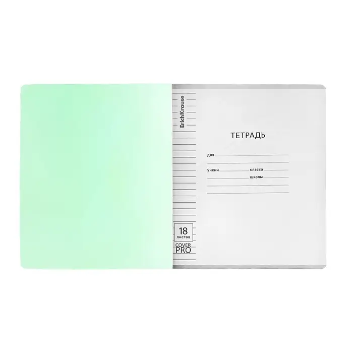 Тетрадь 18 листов в линейку, ErichKrause &laquo;Классика CoverPrо Neon&raquo;, пластиковая обложка, зелёная