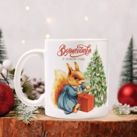 Кружка новогодняя керамическая &laquo;Белочка&raquo;, 320 мл, цвет белый