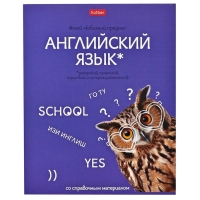 Тетрадь 48 листов в клетку &laquo;Мой любимый предмет&raquo; АНГЛИЙСКИЙ ЯЗЫК, обложка мелованный картон, Soft-touch, с интерактивным справочником, блок офсет