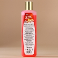 Гель для душа, 250 мл, аромат пряного глинтвейна, Новый Год