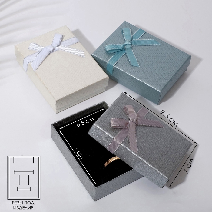Коробочка подарочная под набор &laquo;Ромб&raquo;, 7&times;9,5, цвет МИКС