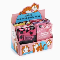 Значки в шоубоксе &laquo;Самые милые значки&raquo;, 20 шт