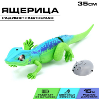 Робот радиоуправляемый &laquo;Ящерица&raquo;, световые эффекты, работает от батареек