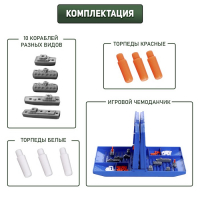 Настольная игра &laquo;Морской бой&raquo; с пластиковым полем, 2 игрока, 5+