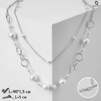 Бусы &laquo;Жемчужный мир&raquo; кольца с бусинами, цвет белый в серебре, 90 см