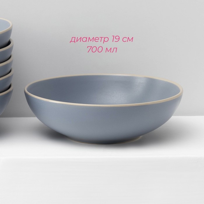 Набор тарелок керамических Доляна &laquo;Ваниль&raquo;, 18 предметов: 6 тарелок d=19 см, 6 тарелок d=27 см, 6 мисок d=19 см, цвет голубой