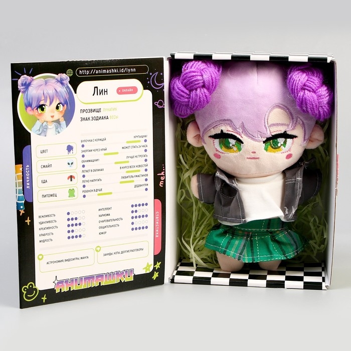 Мягкая кукла &laquo;Лин&raquo;, 22 см