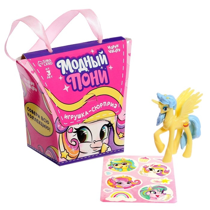 Игрушка-сюрприз &laquo;Модный пони&raquo; с наклейками, МИКС
