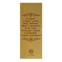 Кубок наградная фигура Ника с вкладышем &laquo;С Юбилеем 50&raquo;, пластик, подставка камень, золото, 18 х 7 см