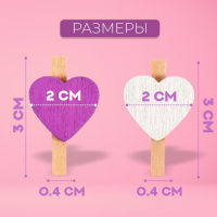 Набор прищепок в деревянной коробке &laquo;Сердечки&raquo; набор 50 шт.