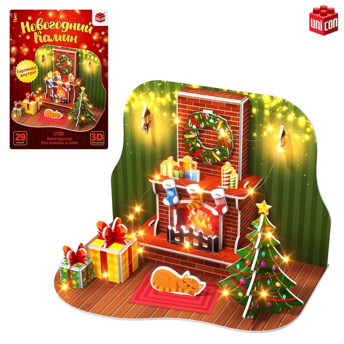 3D Конструктор &laquo;Новогодний камин&raquo;, 29 деталей и гирлянда