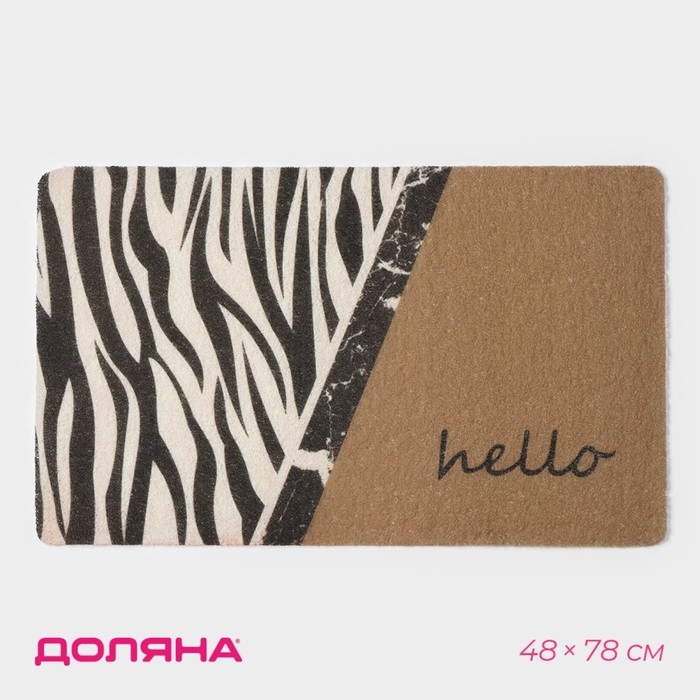 Коврик придверный Доляна &laquo;Мэнни&raquo;, 48&times;78 см