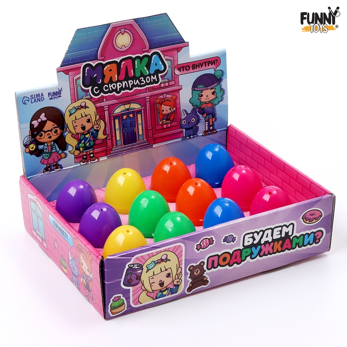 Антистресс сквиш мялка с сюрпризом &laquo;Сердце&raquo; в яйце, в шоубоксе