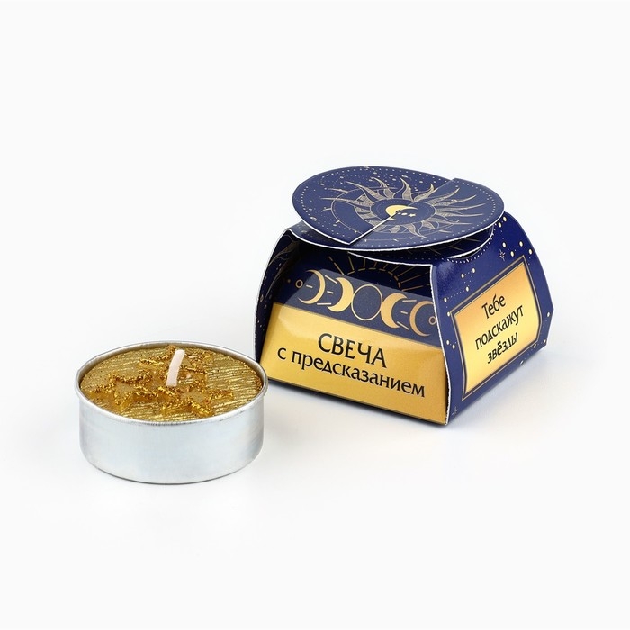 Свеча чайная &laquo;Тебе подскажут свечи&raquo;,1 шт.